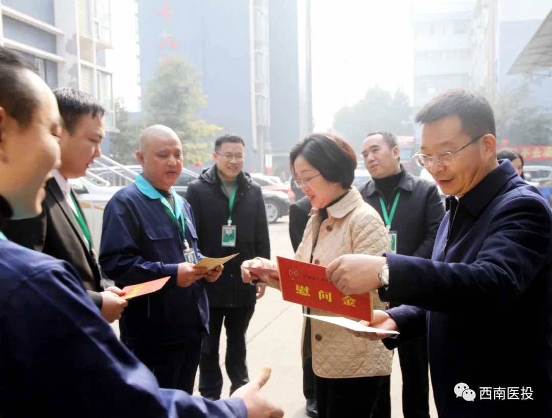 工投集團(tuán)黨委書記、董事長譚光軍率隊(duì)走訪慰問困難黨員、困難職工及一線員工代表